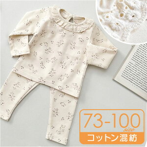 ベビー服 セットアップ 長袖 楽天 上下セット ベビー 赤ちゃん トップス パンツ ルームウェア パジャマ 子供服 レース フリル 女の子 かわいい 長そで 長ズボン ズボン ロングパンツ オール