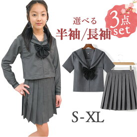 セーラー服 3点セット 楽天 コスプレ セーラー 上下セット 学生服 制服 セット スカート リボン かわいい 高校 JK jk 女子 高校生 プリーツスカート ミニスカート スクール 中学 文化祭 学園祭 仮装 コスチューム グレー レディース