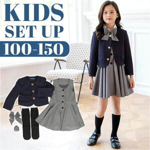 入学式 ワンピース 女の子 楽天 スーツ 小学校 卒業式 卒園式 ジャケット ブレザー リボン キッズ フォーマル セレモニー キッズフォーマル 七五三 発表会 キッズスーツ 子供服 子ども服 キ