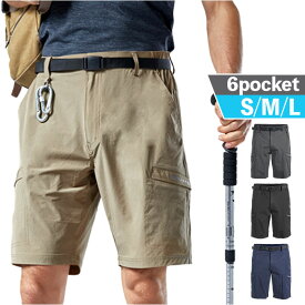 ハーフパンツ メンズ 楽天 ストレッチ 七分丈パンツ ショートパンツ トレーニングパンツ ワークパンツ クライミングパンツ ボトムス ゴルフパンツ パンツ ズボン カジュアルパンツ 男性 おしゃれ 登山 キャンプ アウトドア 短パン