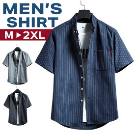 シャツ メンズ 半袖シャツ 楽天 トップス ボタンダウン メンズシャツ シンプル ストライプ カジュアルシャツ 半袖 おしゃれ カジュアル ストライプシャツ 春 夏 アウター ワイシャツ 羽織り オシャレ 半そで ゆったり 涼しい メンズファッション きれいめ
