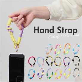 スマホ アクセサリー ハンドストラップ 楽天 携帯ストラップ ストラップ 手首 ショートストラップ パラコードストラップ 可愛い かわいい おしゃれ 携帯 落下防止 スマートフォン パラコード ひも 太め カラフル リストストラップ キーホルダー チャーム