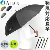 ジャンプ傘 メンズ 65cm 楽天 ワンタッチ 長傘 雨傘 かさ カサ ジャンプ 傘 大きめ シンプル 無地 65 セ…