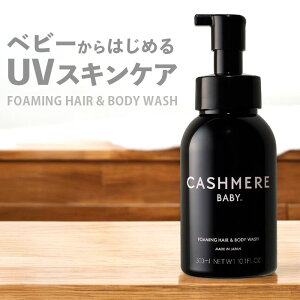 xr[\[v A yV Ԃ A{fB\[v nh\[v xr[Vv[ ǂ CASHMERE BABY JV~xr[ tH[~OwA{fBEHbV 2000150499936 xr[p C pi