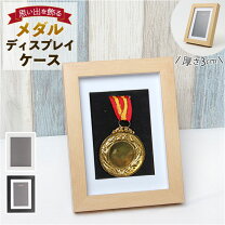 楽天市場】勲章コレクションの通販