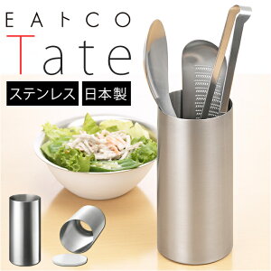 eagco CCgR  yV c[X^h c[Rei p { ͂ p  EAgCO XeX Tate ^e Lb` 䏊 Lb`c[ y  Vv
