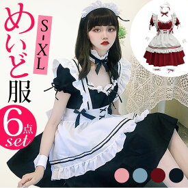 メイド服 コスプレ ロリータ 半袖 楽天 仮装 衣装 コスチューム ドレス ワンピース 女装 フリル メイド カチューシャ付き セット かわいい 可愛い レディース 女の子 女性 大人 宴会 イベント カフェ 文化祭 学園祭 ハロウィン