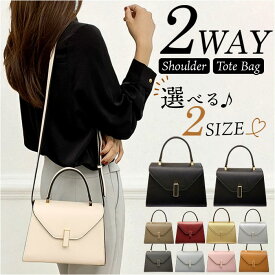 ショルダーバッグ ハンドバッグ 2way レディース 楽天 ハンドバック ショルダー 肩掛け 斜め掛け ななめ掛け ショルダーバック 斜めかけ ワンハンドル フォーマルバッグ フォーマルバック フォーマル 軽量 おしゃれ オシャレ 女性用 大人 かわいい 通勤