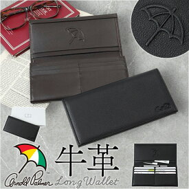 アーノルドパーマー 財布 ArnoldPalmer 4AP3610 楽天 お財布 おさいふ 長サイフ ながさいふ なが財布 長さいふ 長財布 メンズ ロングウォレット 薄型 薄い スリム 男性 紳士 男子 シンプル 本革 レザー 牛革 小銭入れあり メンズ財布