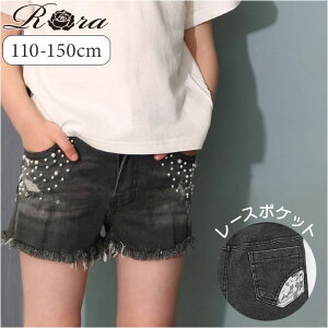 Rora V[gpc yV fjpc n[tpc Zp [ GXe fj LbY q ǂ qǂ ̎q q p[ [X  킢 IV  JWA 