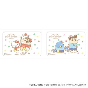 クレヨンしんちゃん グッズ 楽天 4947864057114 ステッカー まじかる百貨店ステッカー サンリオグッツ サンリオキャラクターズ03 シール ステッカーシール かわいい 可愛い 推し活 キャラクター