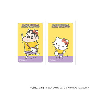 クレヨンしんちゃん グッズ 楽天 4947864057121 ステッカー まじかる百貨店ステッカー サンリオグッツ サンリオキャラクターズ04 シール ステッカーシール かわいい 可愛い 推し活 キャラクター