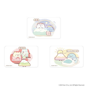 すみっコぐらし グッズ 楽天 4947864052218 クリアカード まじかる百貨店クリアカード すみっこ すみっコぐらし04 スマホ裏 スマートフォン 透明 カード かわいい 可愛い カワイイ キャラクター