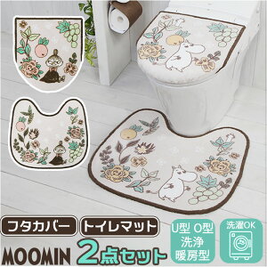 [~ gC ObY yV t^Jo[ 2_Zbg gC}bg gCJo[ Zbg k W Jo[ ӂJo[ O^ U^ g[^  킢 LN^[ MOOMIN ԕ  g