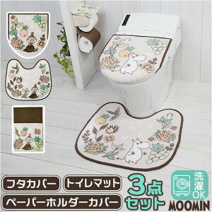 [~ gC ObY yV WJo[ 3_Zbg gC}bg gCJo[ Zbg k ӂJo[ O^ U^ g[^ y[p[z_[  킢 LN^[ MOOMIN ԕ  