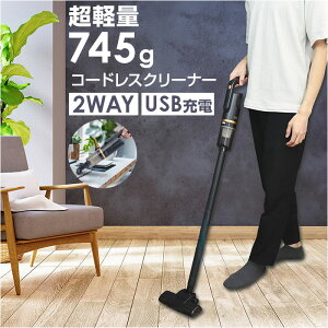 �R�[�h���X �|���@ 2way �y�V �n���f�B�N���[�i�[ �������@ �X�e�B�b�N�N���[�i�[ �R�[�h���X�X�e�B�b�N�N���[�i�[ �n���f�B�[�N���[�i�[ USB�[�d �X�e�B�b�N �N���[�i�[ ���y�� �X���� MEH-179