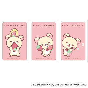 bN} ObY yV 4947864051716 XebJ[ ܂SݓXXebJ[ Rilakkuma bN}09 X}zXebJ[ V[ XebJ[V[ LN^[ 킢   JCC 