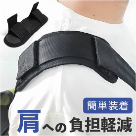 ショルダーパッド 肩当て クッション 楽天 肩あて 肩パッド ショルダー 肩当てパッド ショルダーパット クッションパッド 太め バッグ リュック ショルダーベルト PCバッグ ビジネスバッグ 通勤 通学 スポーツバッグ バッグ用アクセサリー