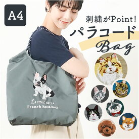 トートバッグ 刺繍 アニマル 楽天 マザーズバック 手提げ トート マザーズバッグ トートバック アニマル刺繍 普段使い サブバッグ サブバック ししゅう かわいい 可愛い アニマル柄 動物 カジュアル お出かけ レディース メンズ 男女兼用