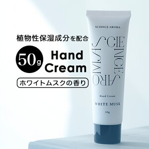 nhN[  yV nhPA SAR0105 ێ nh N[ zCgXN v`Mtg 蕨  Y fB[X S Ԃ v[g  j {fBPA SCIENCE AROMA 