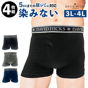 {NT[pc Y Zbg 4 yV ARpc David Hicks {NT[u[t 傢Rpc jp pc 傫TCY 100 Rbg 4g am  Ci[  ݂Ȃ 