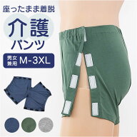 ショーツ 男女兼用 着替えやすい 楽天 レディースパンツ ボクサーショーツ メンズパンツ 下着 ボクサー …