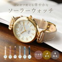 プレジール 腕時計 Plaisir TSS-905 楽天 ソーラー ソーラーウォッチ レディース リストウォッチ ウォッチ ニッケルフリー 3気圧防水 蓄光ダイヤル仕様 通勤 通学 試験 受験 おしゃれ シンプル かわいい 革ベルト レディース腕時計