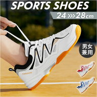 スポーツシューズ メンズ レディース 楽天 運動靴 バドミントンシューズ バトミントンシューズ スニーカ…