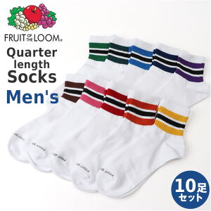 fruit of the loom \bNX Y 3Zbg yV YC   Y\bNX C NI[^[ 10 Zbg am j t[cIuU[  bOEFA IV 