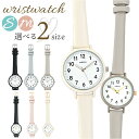 レディース 腕時計 楽天 ビジネス 見やすい 女性 リストウォッチ 仕事 時計 アナログ時計 オフィス 就職 おしゃれ 大人 可愛い きれいめ 子ども 子供 シンプル 女の子 受験 通塾 贈り物 ギフト かわいい 男女兼用 中学生 高校生 通勤 通学