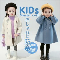 楽天市場】makie キッズ コートの通販