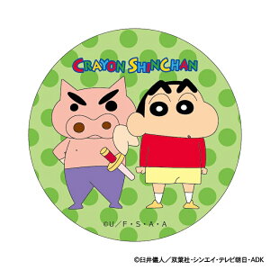 N񂿂 ObY yV ̂ ԂԂ肴 ܂SݓXʃobW 4947864047290 ʃobW ʃob` JobW Job` 킢   `L[ L