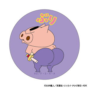 N񂿂 ObY yV ԂԂ肴 ܂SݓXʃobW 4947864047306 ʃobW ʃob` JobW Job` 킢   `L[ LN^[ 