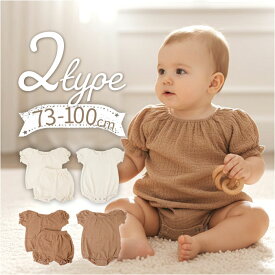 ベビー服 ロンパース 楽天 子供服 あかちゃん 赤ちゃん 半袖 半そで 赤ちゃん服 子ども服 こども服 女の子 男の子 かわいい 可愛い おしゃれ オシャレ 出産祝い ギフト 保育園 園児 おでかけ お散歩 ベビーファッション