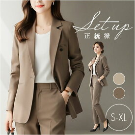 スーツ ビジネス パンツスーツ 楽天 オフィス ビジネススーツ レディース セットアップ 上下セット セレモニー パンツ 上品 通勤 ジャケット セレモニースーツ リクルート おしゃれ スタイリッシュ きれいめ ママスーツ 入学式 卒業式 フォーマル 入園 卒園