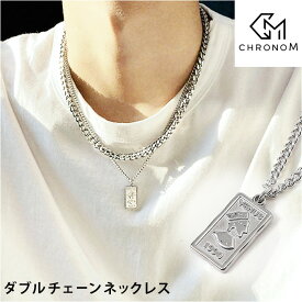 ネックレス 2連 楽天 ペンダント チェーンネックレス メンズアクセサリー チェーン 二連 レディース メンズ ユニセックス 首飾り 男女兼用 カジュアル お洒落 おしゃれ 贈りもの 贈り物 男性 女性 彼氏 彼女 ギフト 10代 20代 30代