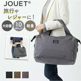 jouet ジョエット ボストンバッグ J6093 楽天 旅行 キャリーオン 軽量 ボストンバック 大容量 修学旅行 レディース メンズ おしゃれ 折りたたみ キャリーオンバッグ 大きめ 1泊 2泊 バッグ 機内持ち込み かわいい 大型 トラベルバッグ