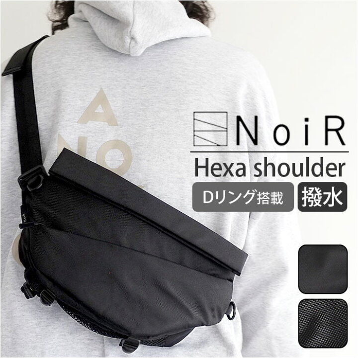 楽天市場】NoiR ノアール ボディバッグ N24005 楽天 斜めがけバッグ 