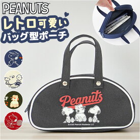 レトロ ポーチ キャラクター 楽天 コスメポーチ ミニポーチ 小物入れ バッグポーチ 化粧ポーチ メイクポーチ 持ち手付き バッグ型 グッズ ナカジマコーポレーション レディース 贈り物 ギフト おしゃれ 可愛い かわいい