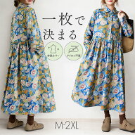 シャツワンピース ロング 花柄 楽天 ワンピース シャツワンピ 花柄ワンピース ロングワンピース レディー…