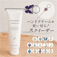 チューブスクイーザー 楽天 かわいい ねじ式 おしゃれ チューブ絞り ギフト 贈り物 アルミ製 歯磨き粉 バ…