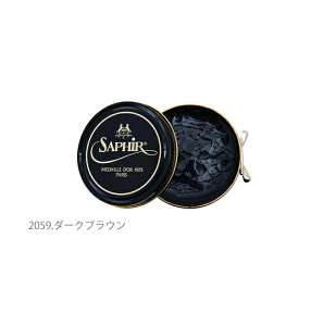 r[YbNX|bV 50ml SAPHIR TtB[ yV  obNX C Saphir Noir TtB[m[ nCVC nCOX ۊv co C݂ Nc CN[