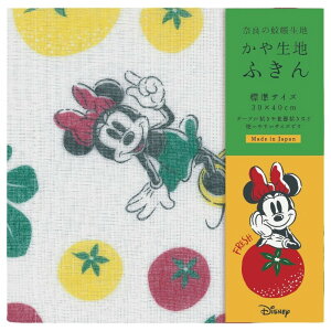 fBYj[ ␶n ӂ yV fBYj[ӂ Disney ᒠnӂ ᒠn z 킢  Mtg { H@ @ ޗǂ̉ᒠn ~bL[ ~j[ x vcF