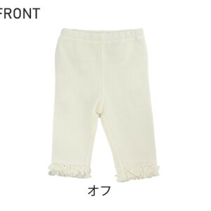 アエナック Aenak レギンス キッズ 楽天 スパッツ ベーシック7分丈 女児 パンツ 525003 女の子 赤ちゃん用品 ボトムス ベビー服 子供服 子ども服 保育園 幼稚園 おしゃれ かわいい 入園準備 ブラ