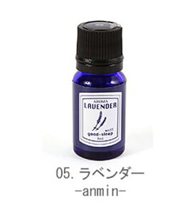 アロマエッセンス イランイラン ブローズ アロマオイル 楽天 エッセンス ラベンダー 加湿器 アロエッセンス アロマ オイル ブルーラベル