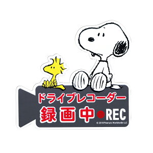 hCuR[_[ hbOTC XebJ[   yV 킢 hR }Olbg  }OlbgTC Xk[s[ SNOOPY bN} ^撆 TC REC ^]h~ 