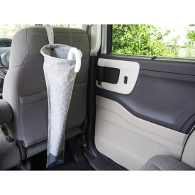 車 傘入れ 楽天 かさ ケース 傘 ホルダー リング付き傘カバー 傘カバー カサ 入れ アンブレラホルダー カー用品 傘立て 車用品 自動車 車内 収納ポケット かわいい おしゃれ 大容量 カーアクセサリー 収納