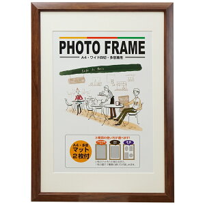 フォトフレーム 壁掛け 楽天 シンプル a4 おしゃれ 写真立て 複数 ワイド四切 多窓 額縁 ワイド4切 多窓兼用 ウェディング メモリアル 家族写真 記念写真 ギフト プレゼント 結婚祝い 七五三