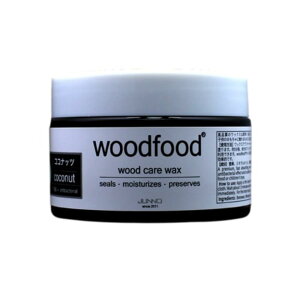 ؍ bNX 120ml yV \tgbNX ؍ޗp ؂ɓh { GbZVIC XbNX ݂낤 woodfood Ebht[h EbhPAbNX Y ؐi |i Ƌ H 