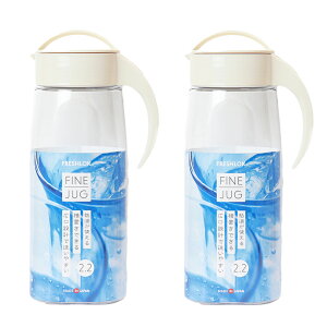 �y���X�l�C���i�z�y���{���z�␅�� �s�b�`���[ 2�{�Z�b�g ���{�� �� 2���b�g�� �y�V �t�@�C���W���O 2.2L �M�� �ϔM ���u�� �c�u�� �傫�� ������ �傫�� ��e�� 2200ml �� 2L �E�H�[�^�[�W���O 